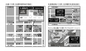 臨時バス停地図